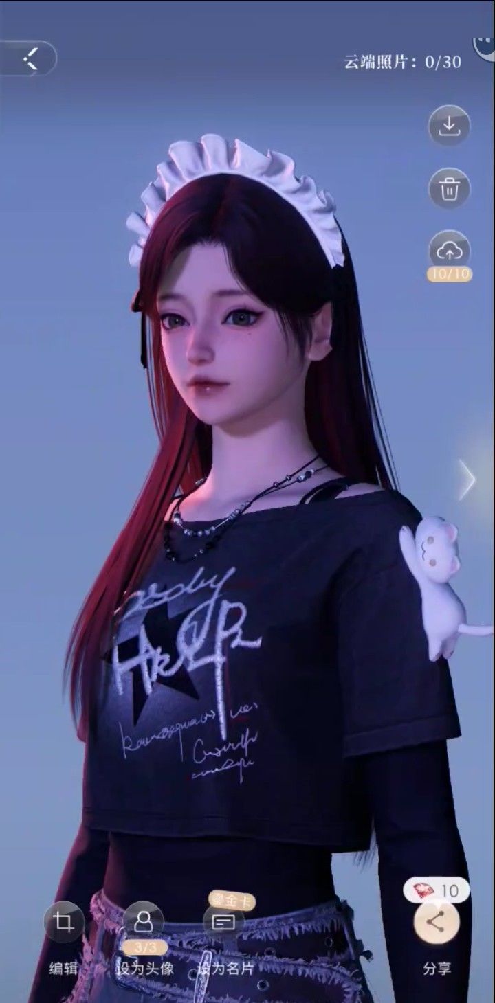 今日份美照 1