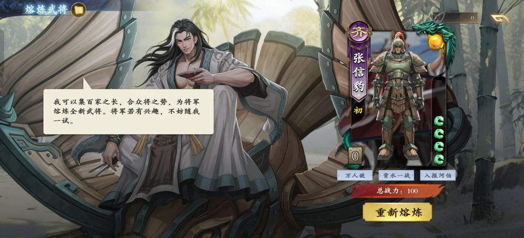 龚行天罚速通阵容讨论 3