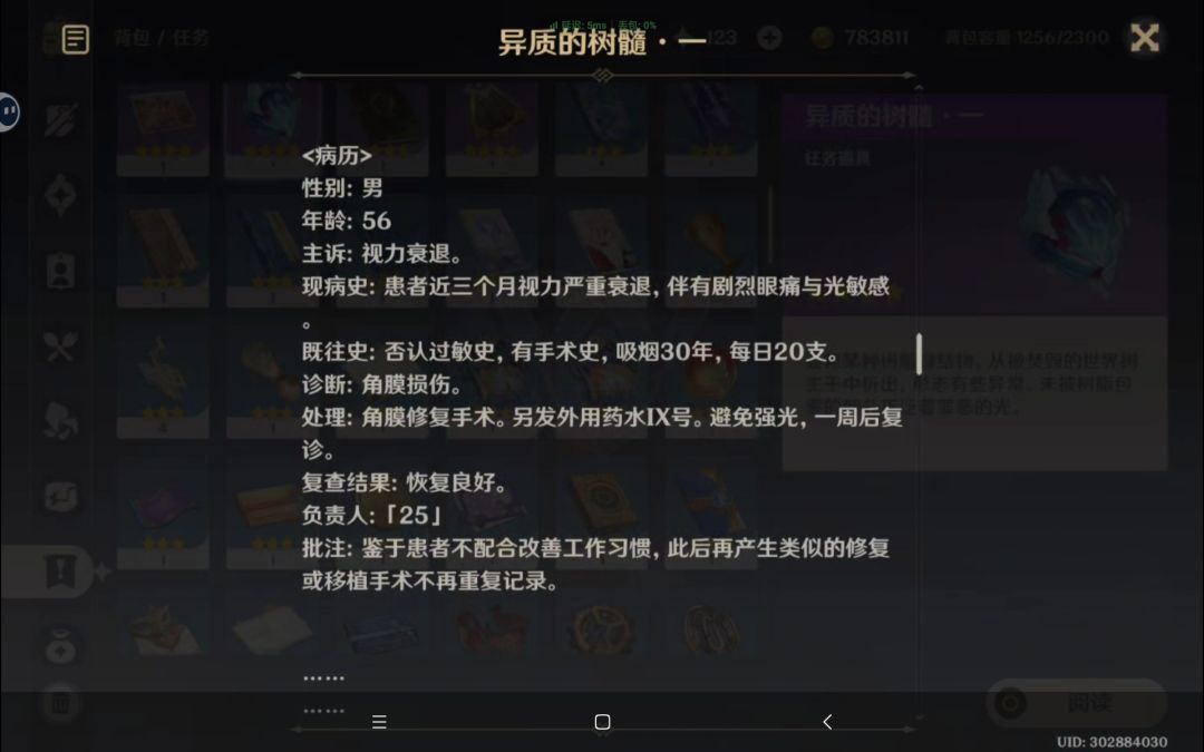 夺少? 1