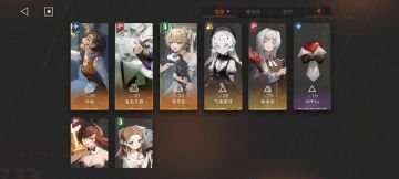 【新手攻略】奶妈角色养成