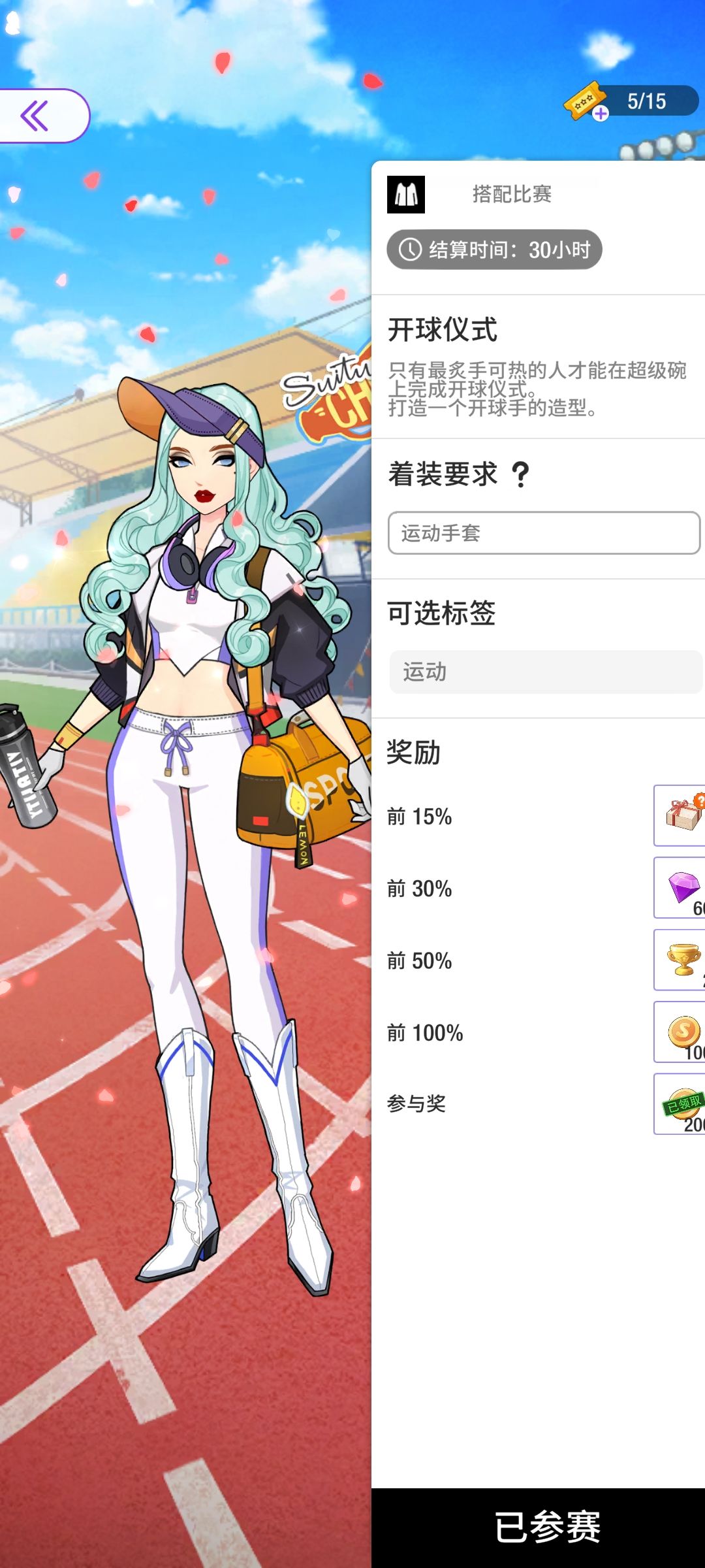 内测留念3 7