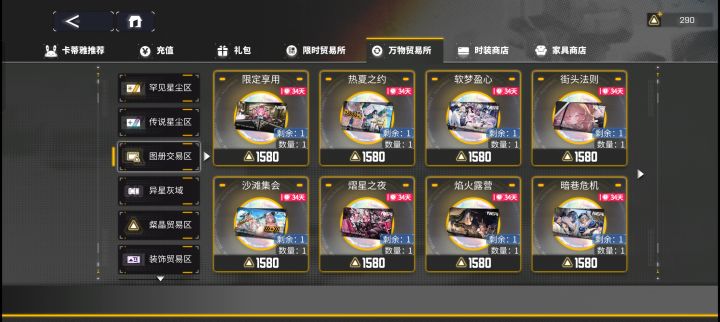 标题五个字截图
