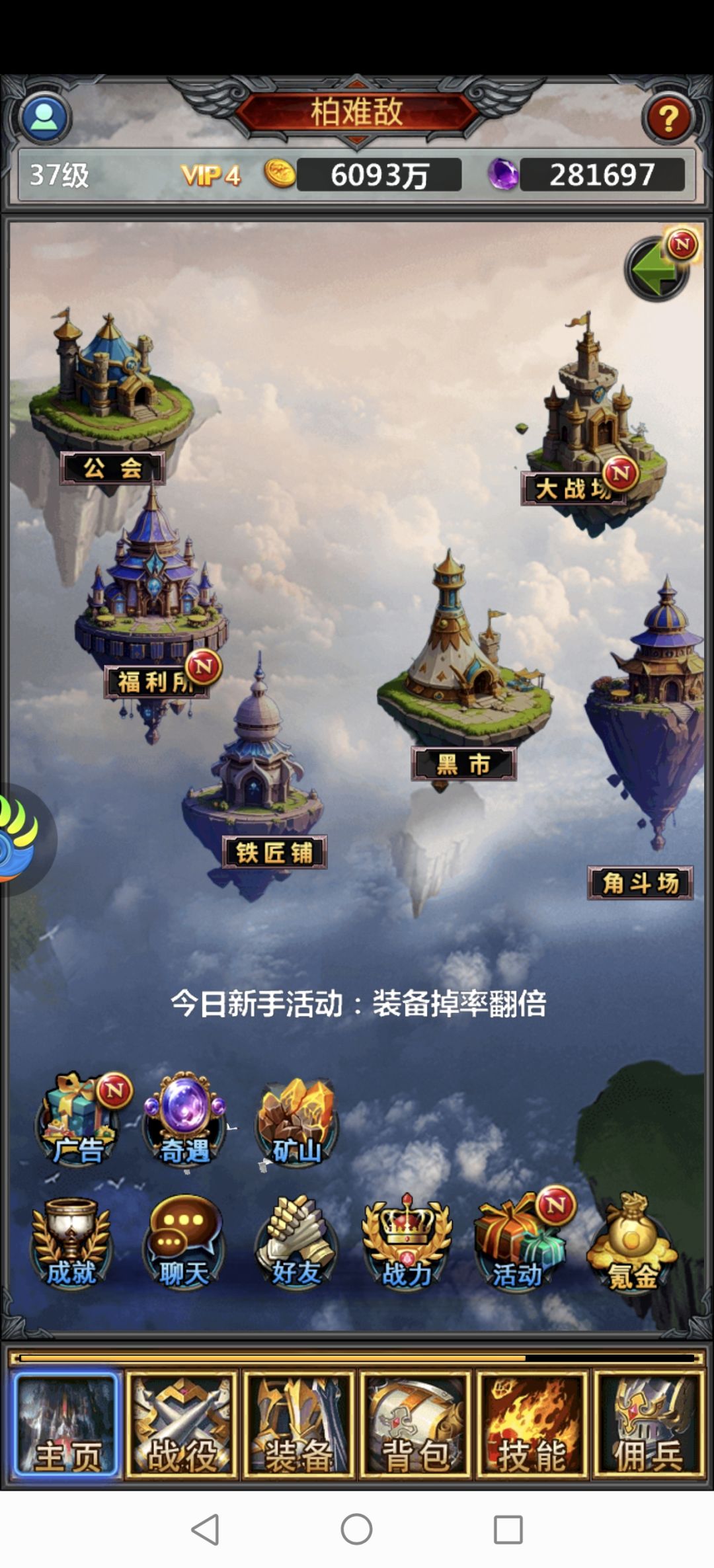 不错的游戏，都能白嫖到截图