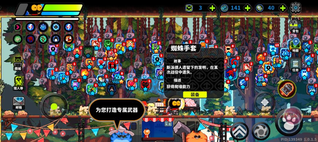 疑问,功能性道具升级会提升效果吗 1