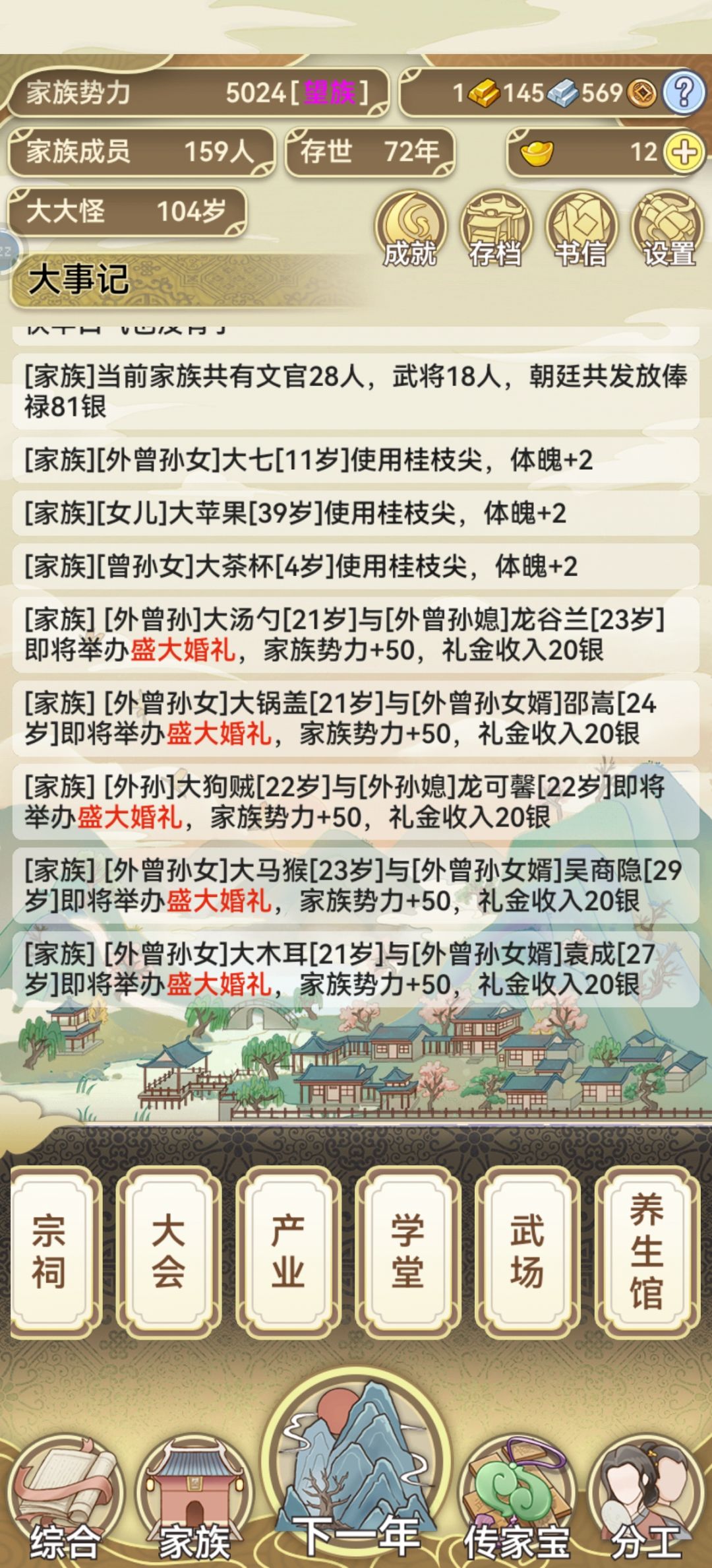 呆瓜辨认器 1