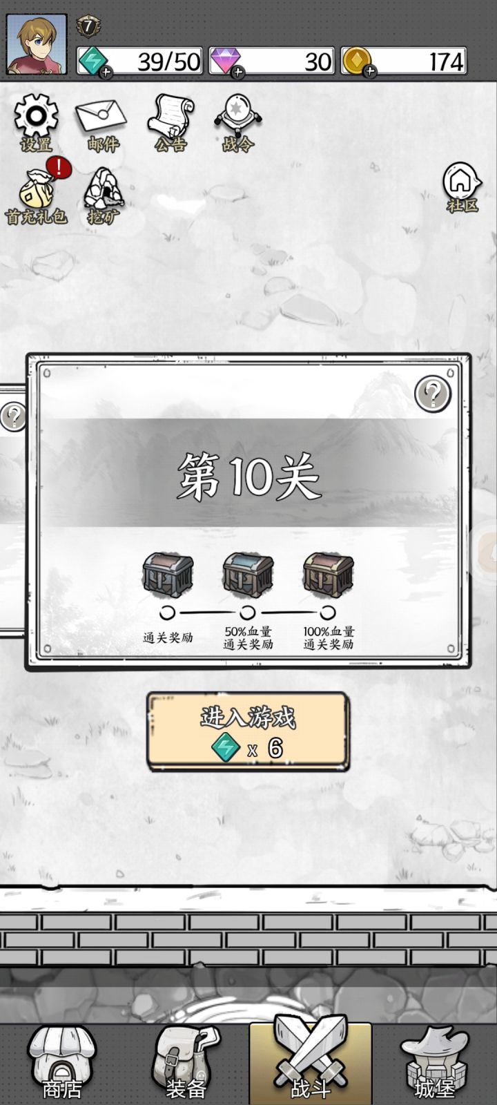 怎么说呢,截图
