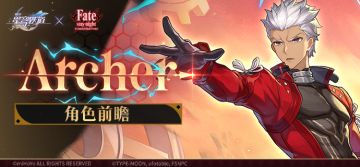 角色前瞻 | Archer