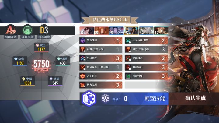 翻不动了截图
