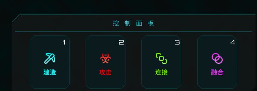 界面开发 2