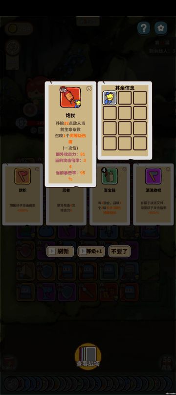 无尽模式不死秒怪秘籍