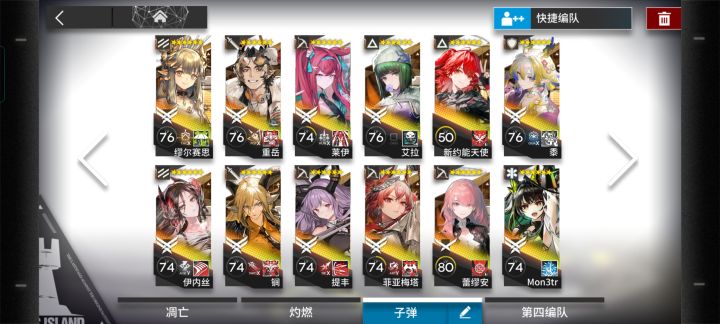 如图截图