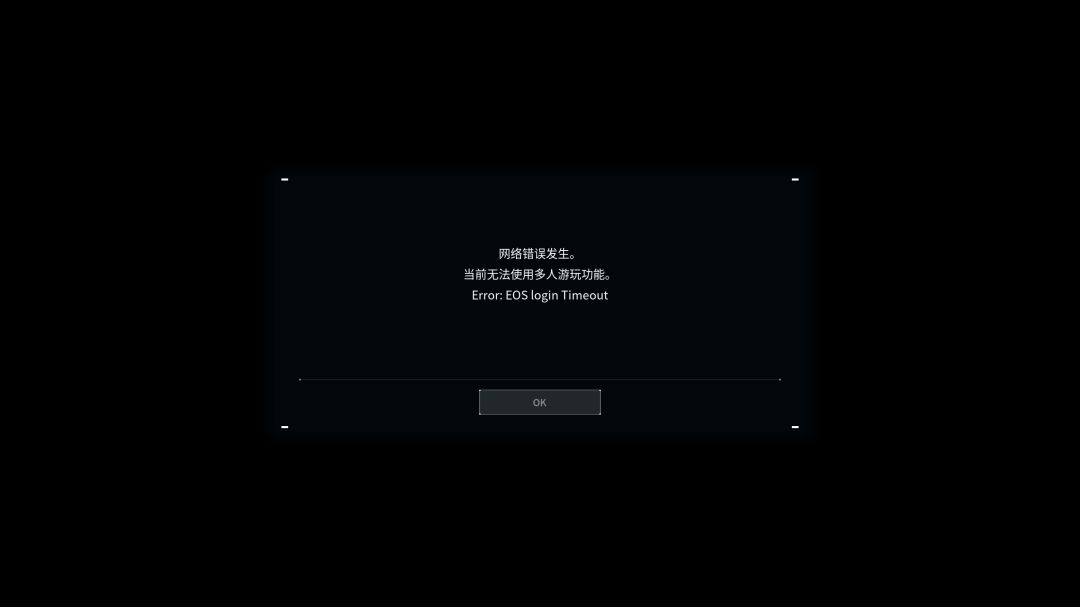 刚装的幻兽怎么多人游戏进都进不去 1