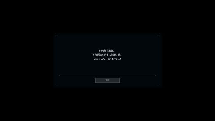 刚装的幻兽怎么多人游戏进都进不去截图