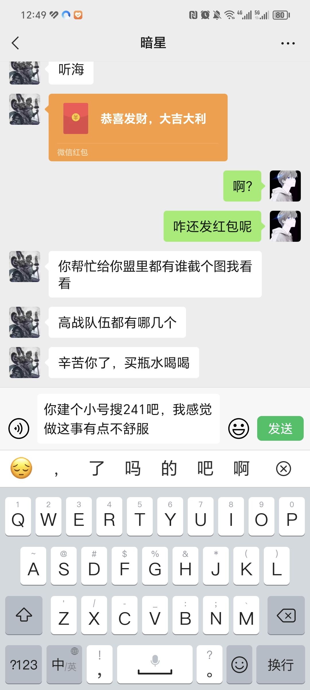 喜欢来吃瓜的来吃瓜（图文1） 2