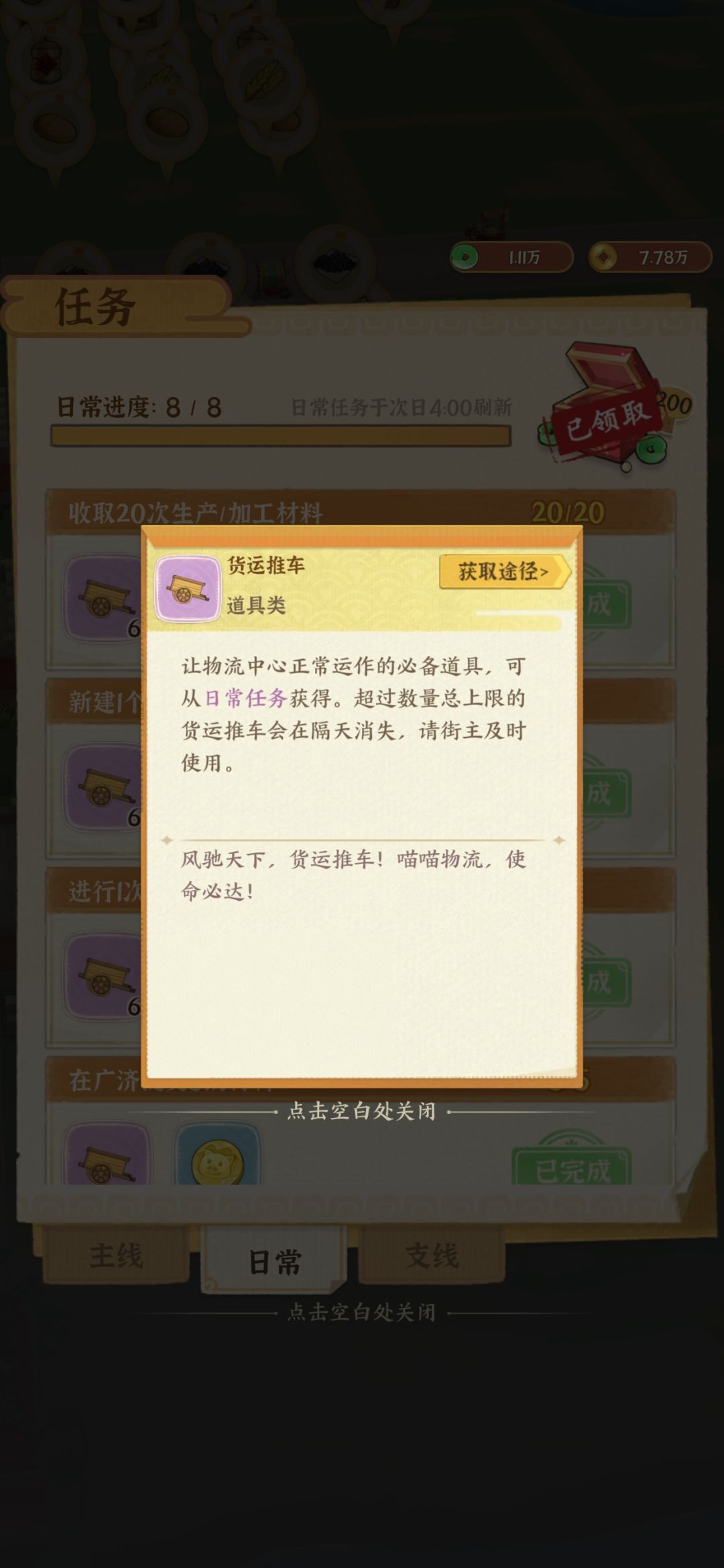 求助 1