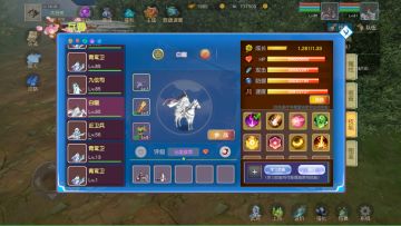 优化 - 宝宝融合武将后，增加设置默认技能