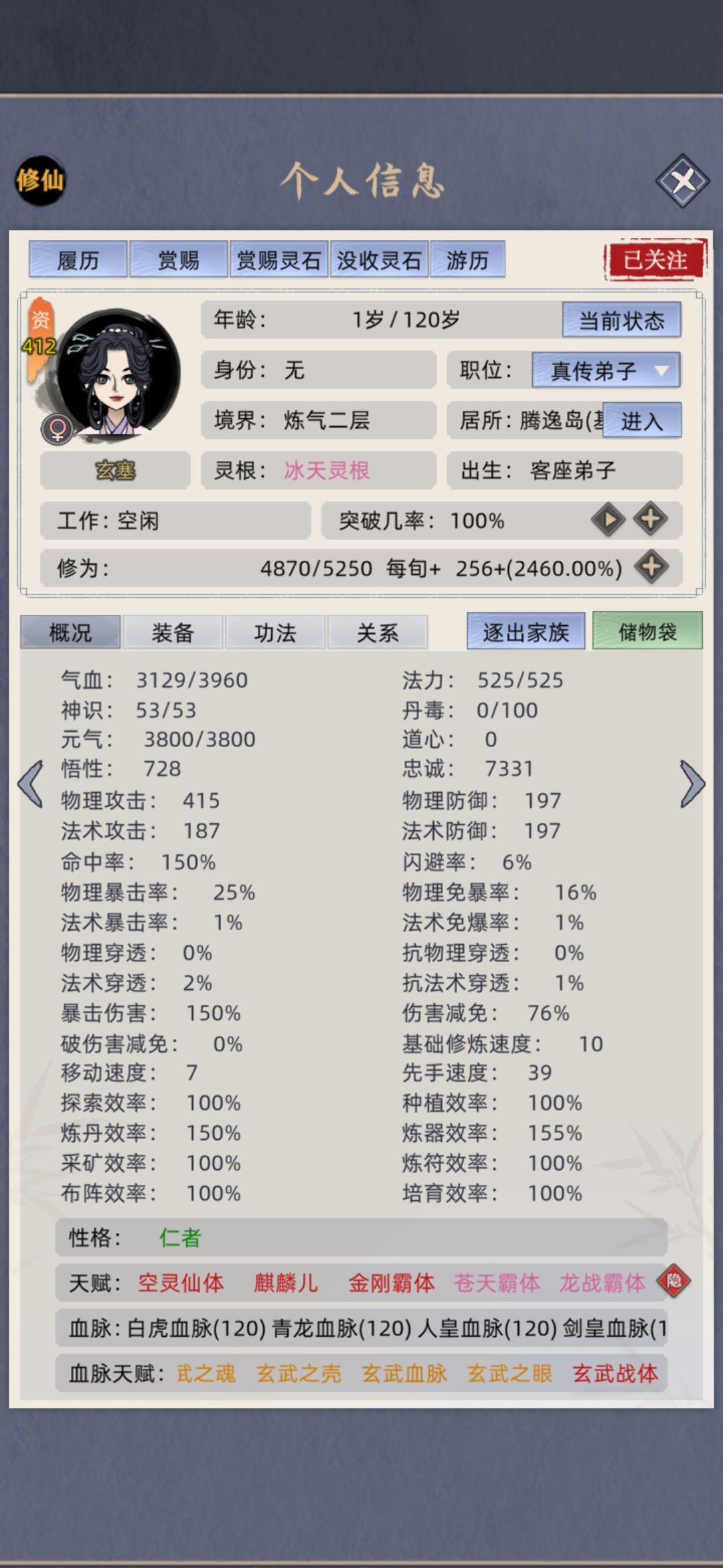 版本最强战力天赋,以及如何配天赋和天赋冲突详细攻略。 1