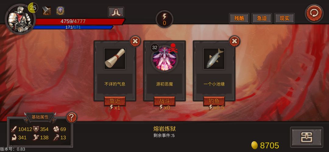 一万攻击力达成 2