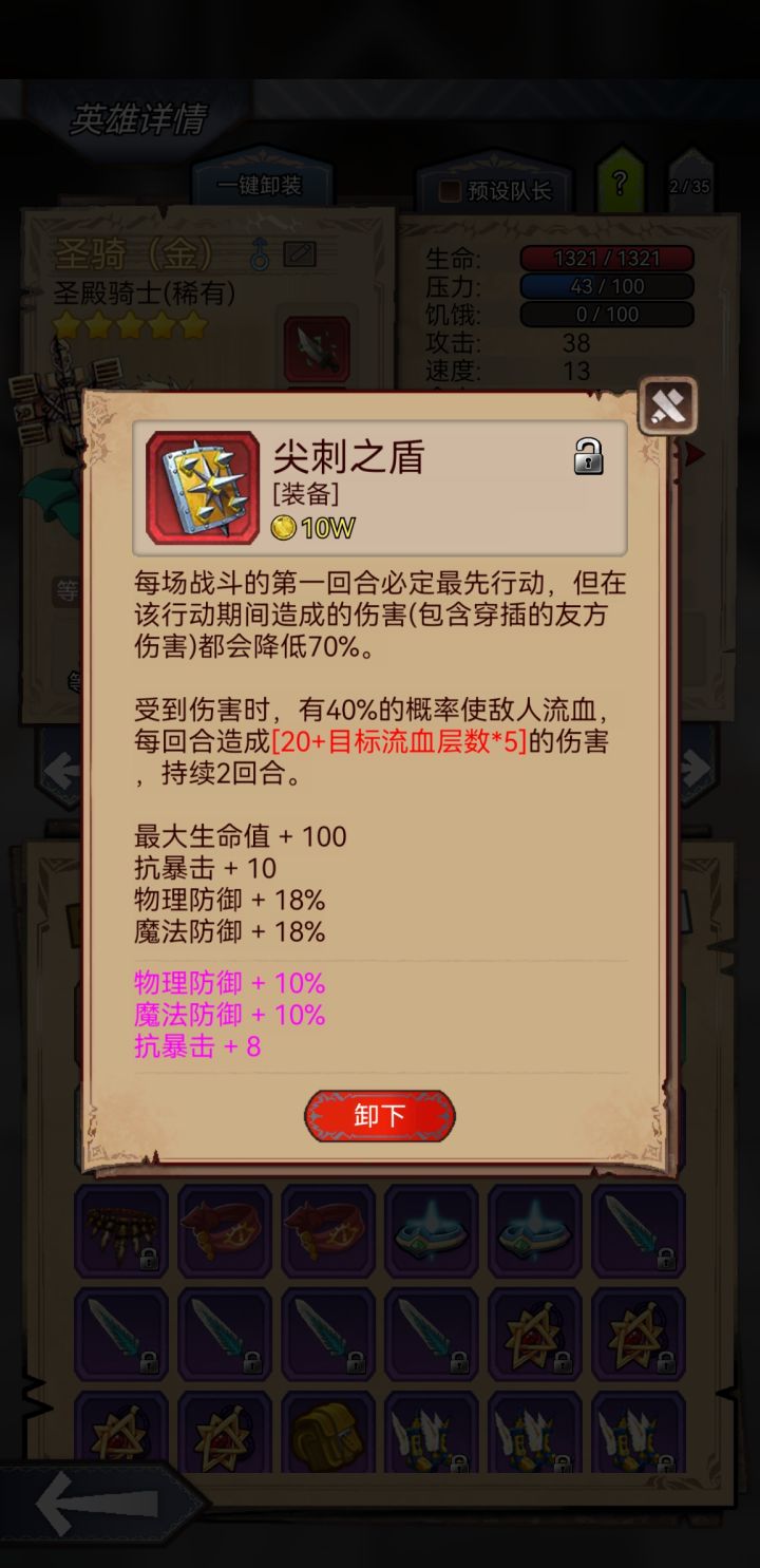 第四天截图