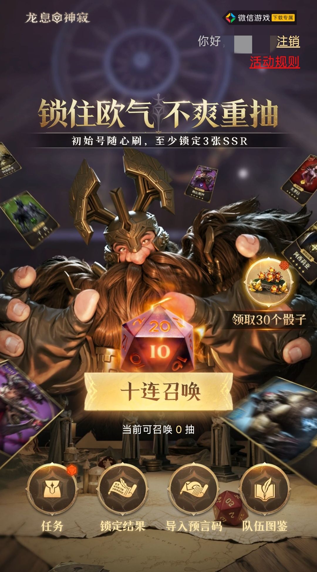 新人入坑资源获取最大化指南（近期有效）截图