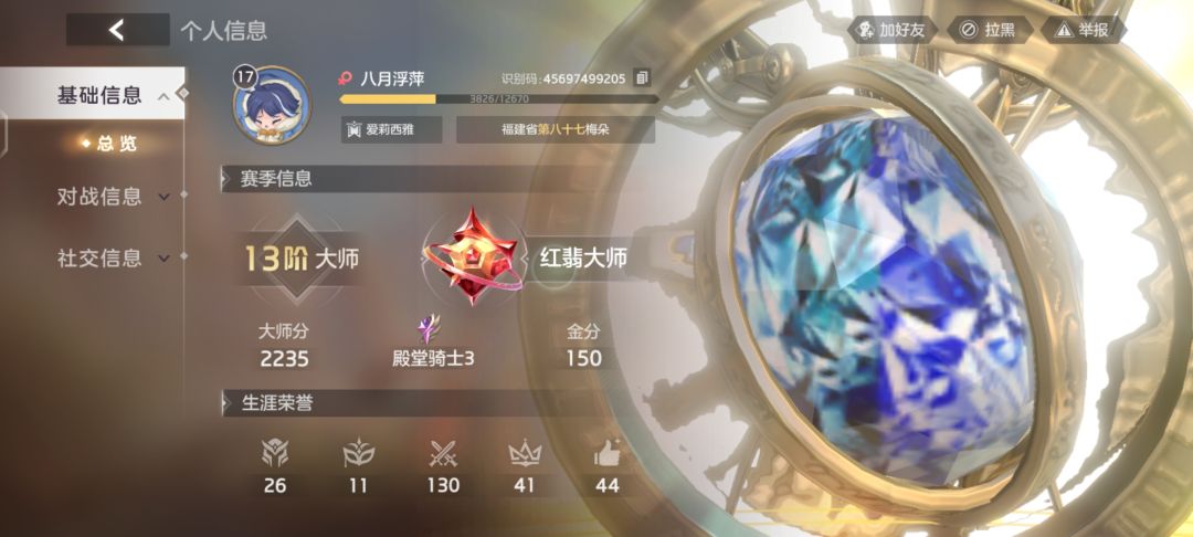 动态图片 4