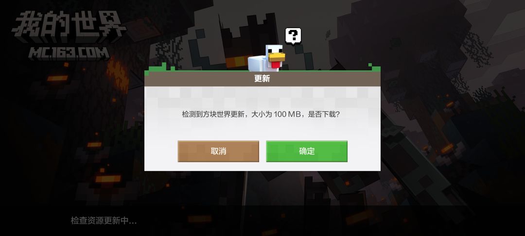 更新了吗? 1