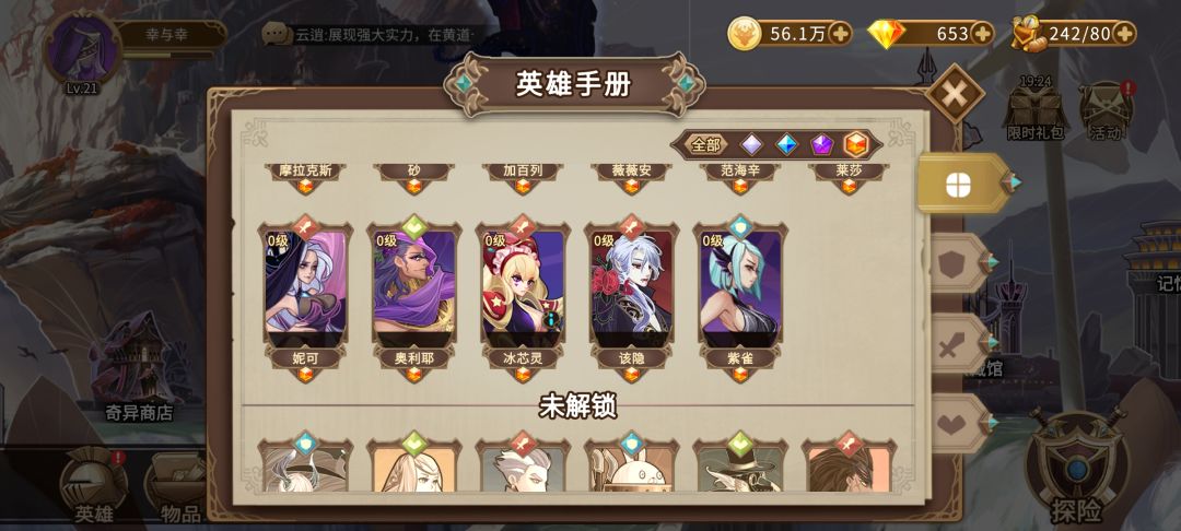 动态图片 2