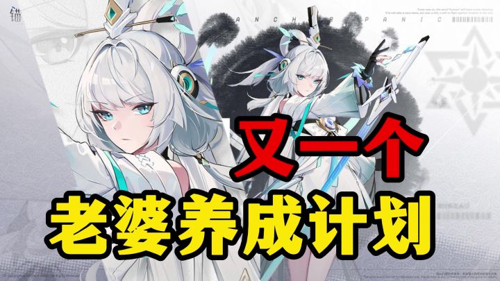 又一个老婆养成计划！玩这个游戏怎么还把XP暴露了？截图