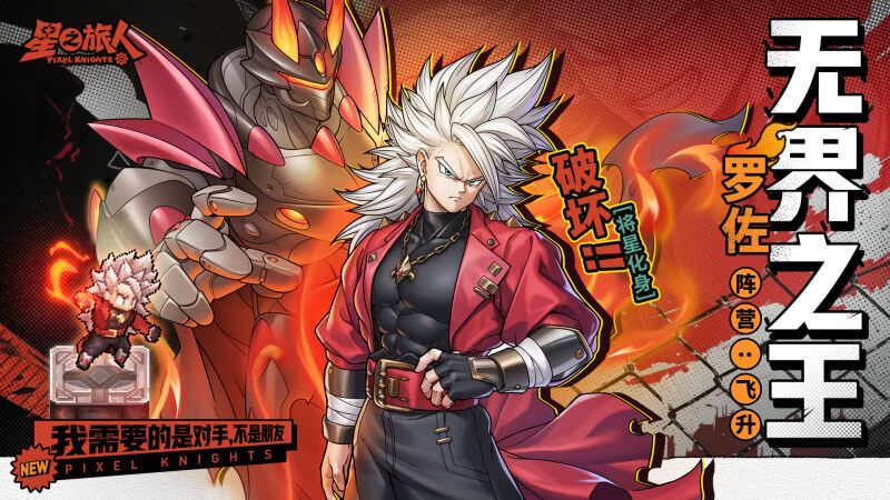 无界之王很强,抽不到啥也不是! 1