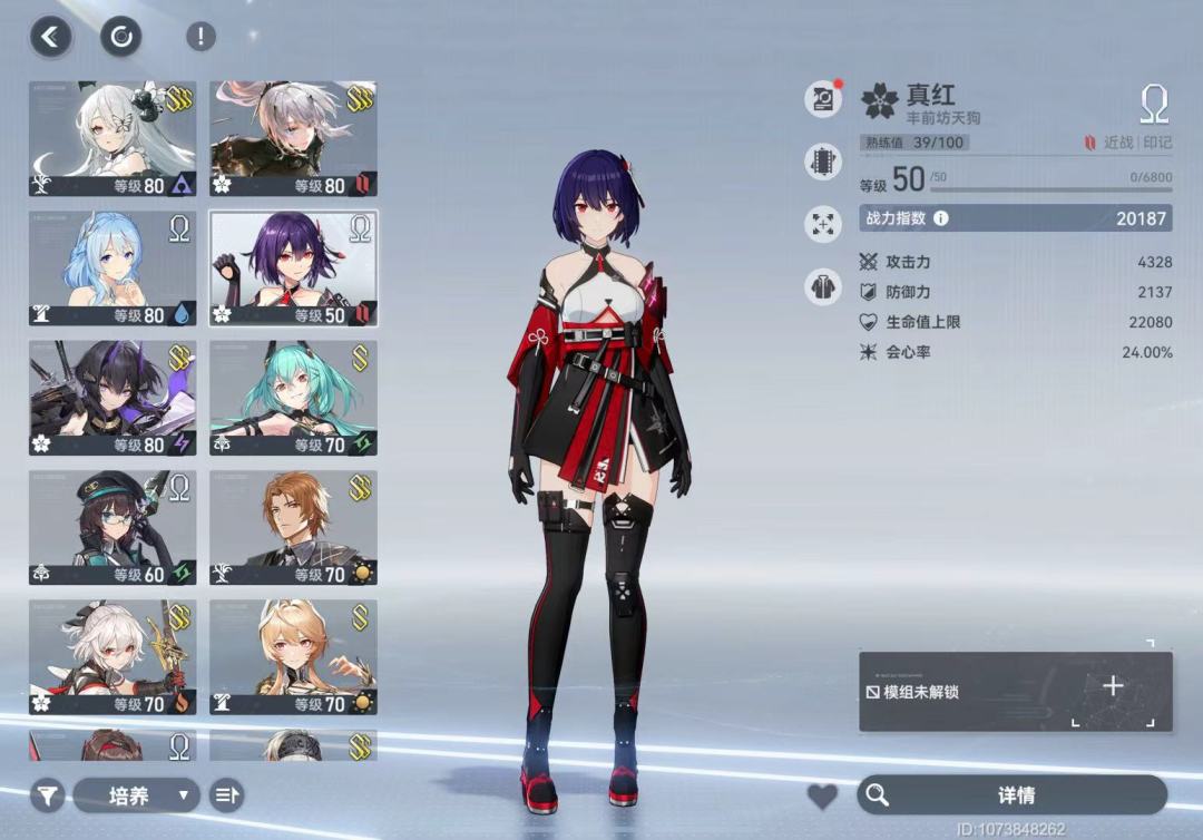 老登回坑,有无码 2