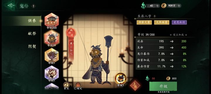 大佬快帮我看一看截图