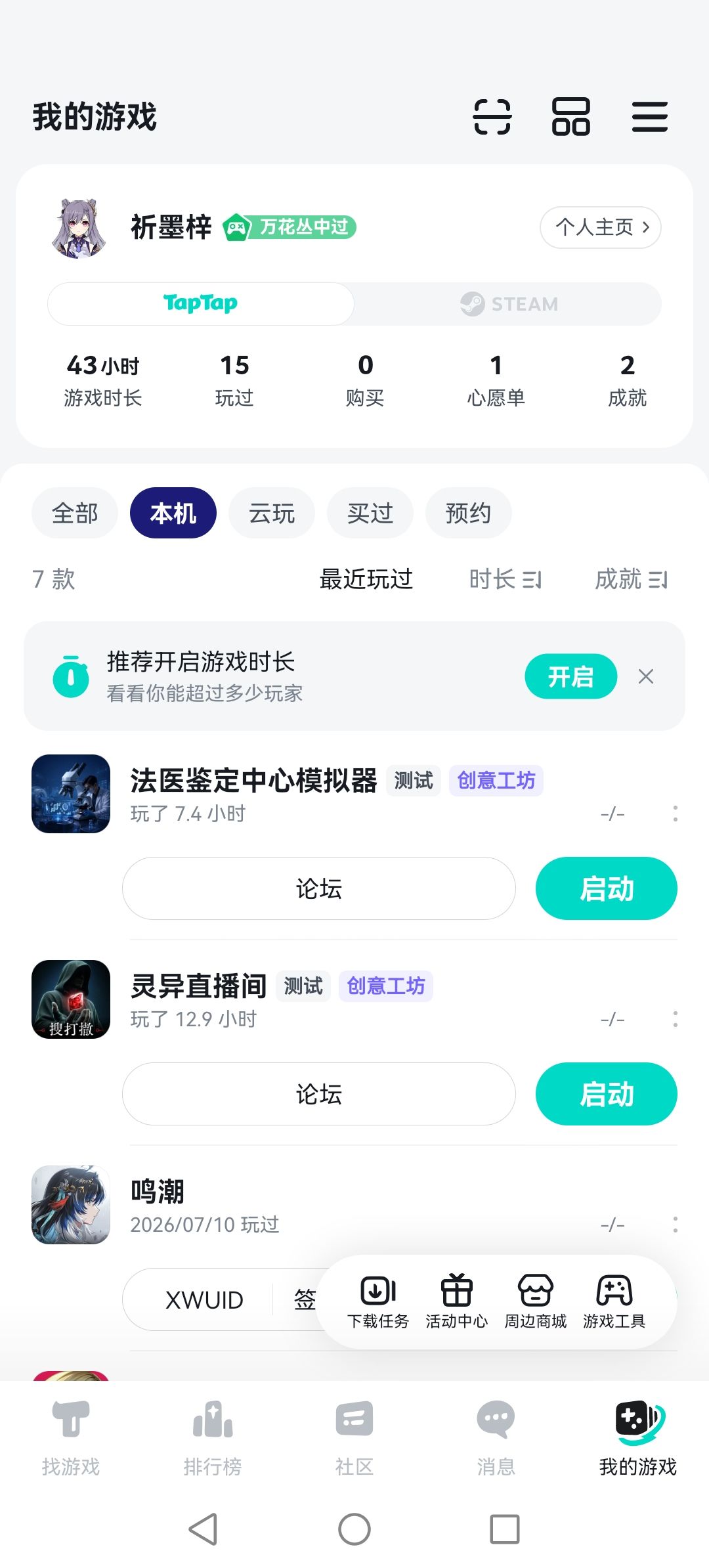 ？？？ 2