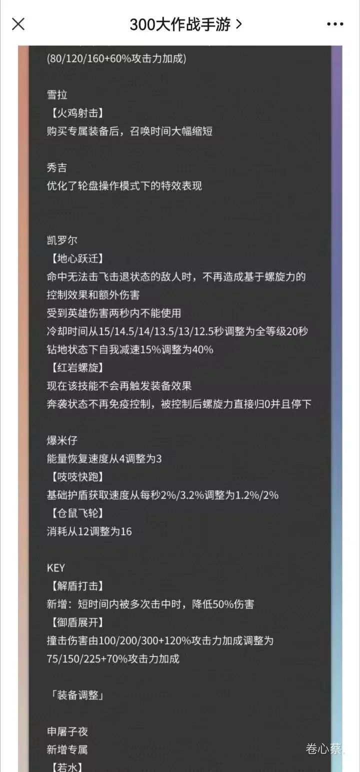 至此，传奇鸭脖落幕 2