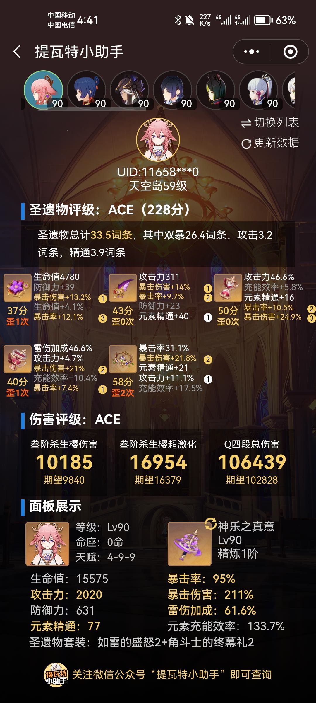我的问题? 1