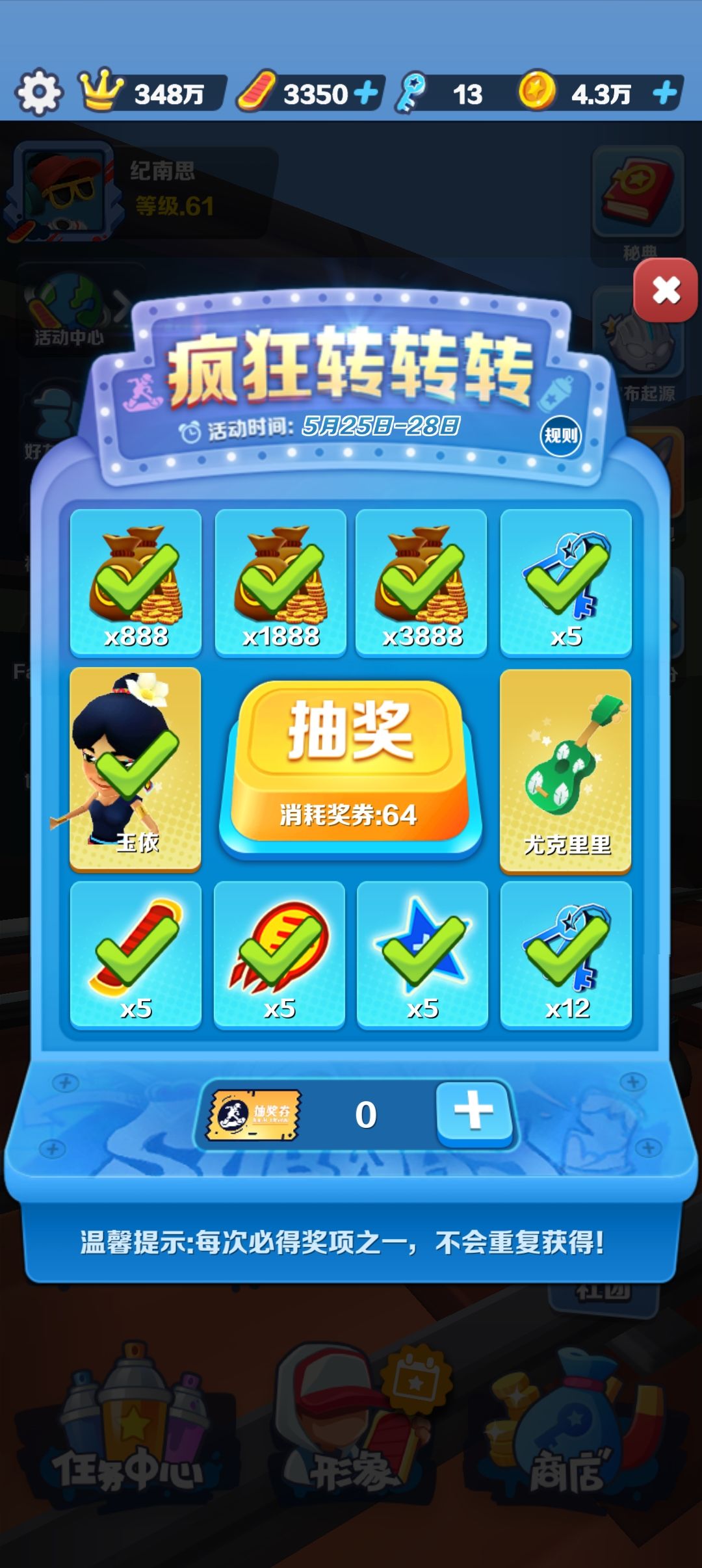 动态图片 1