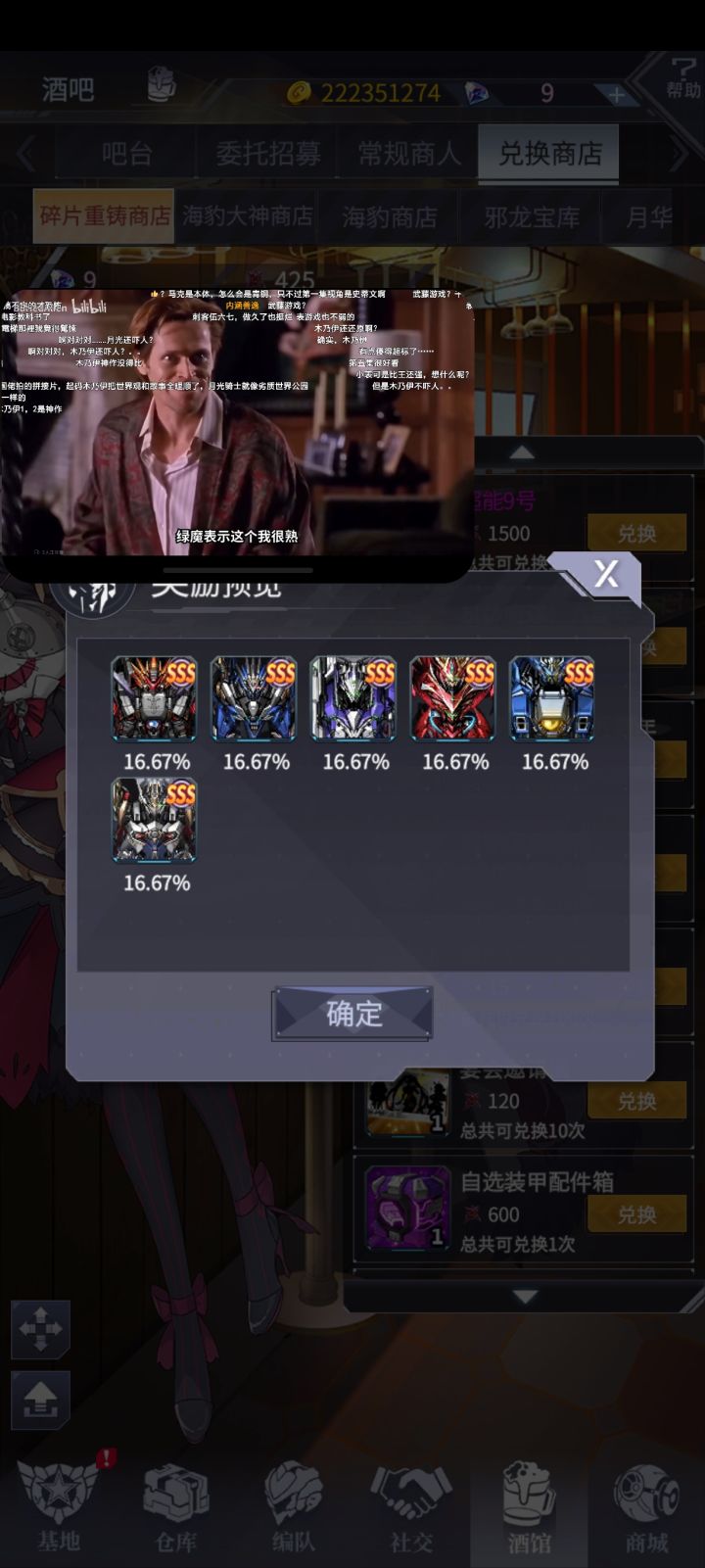 好消息 俩周年魔球，好消息，机子太少截图