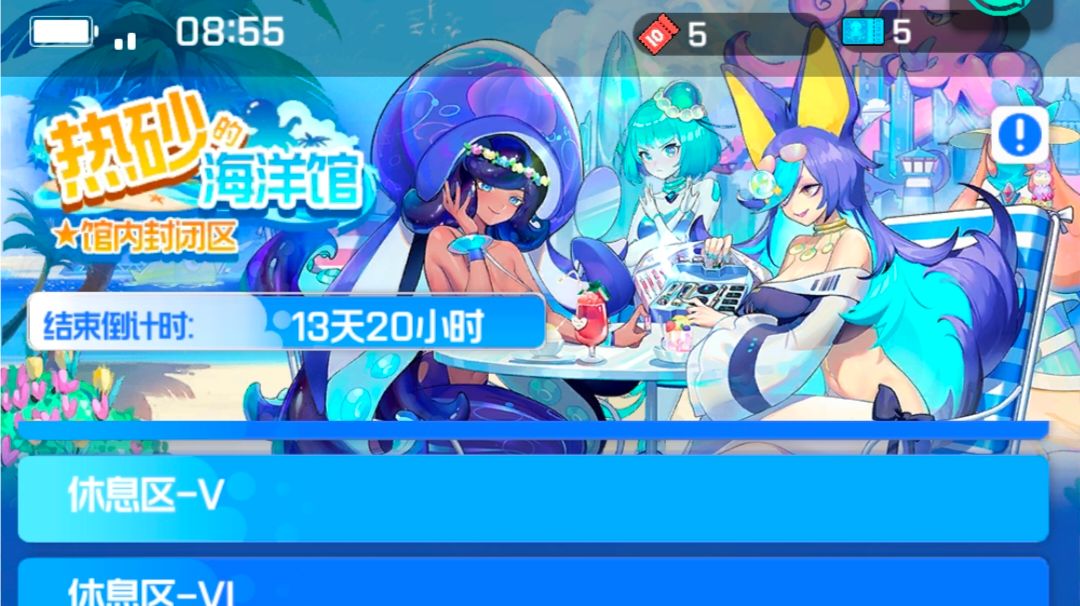 活动商店想搬空的计算（已更新）截图
