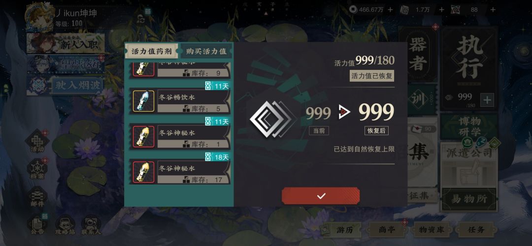 准备好了吗😘😘😘 2