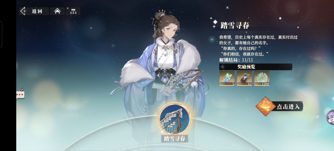 为这个提示还有东西未完成的小点怎么一直在 1