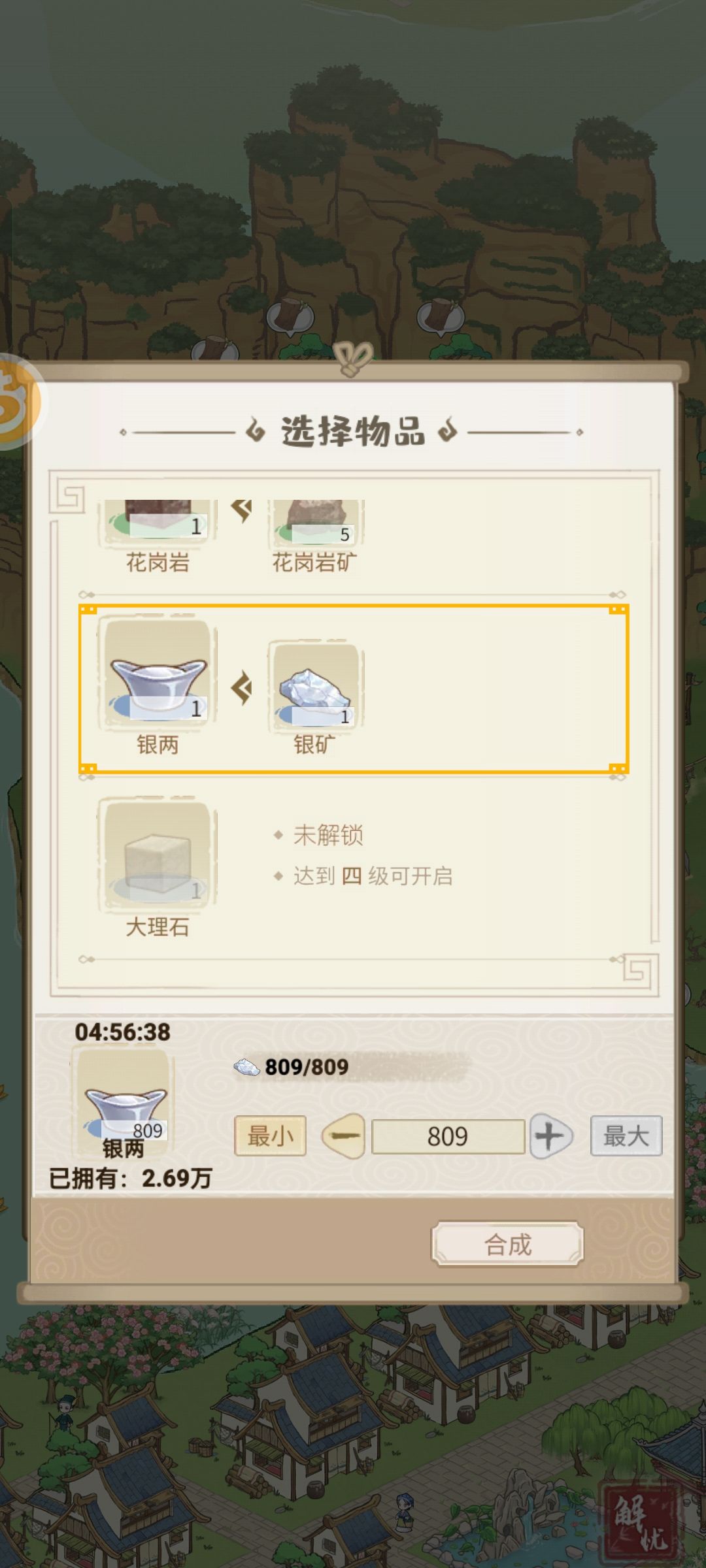 这种可以多来点 1
