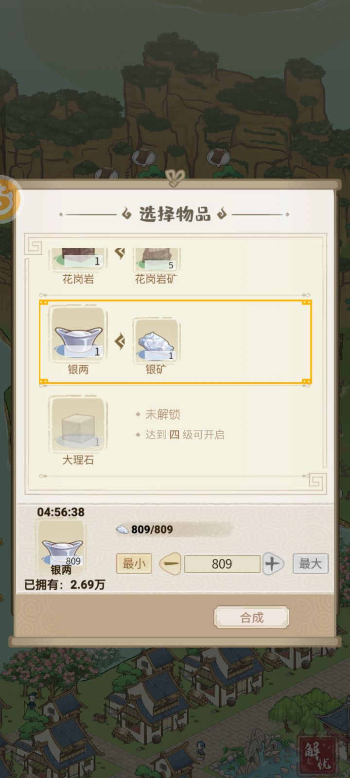 这种可以多来点截图