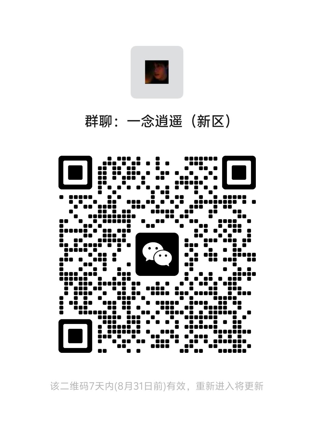 晚上新区一起玩 1