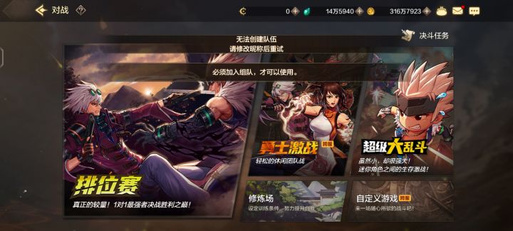 bug截图