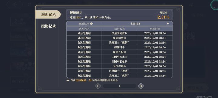 我就想知道还有没有比我更非的截图