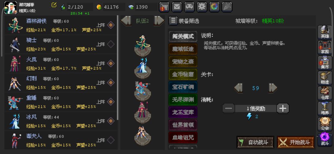 有大佬给我点建议吗 1