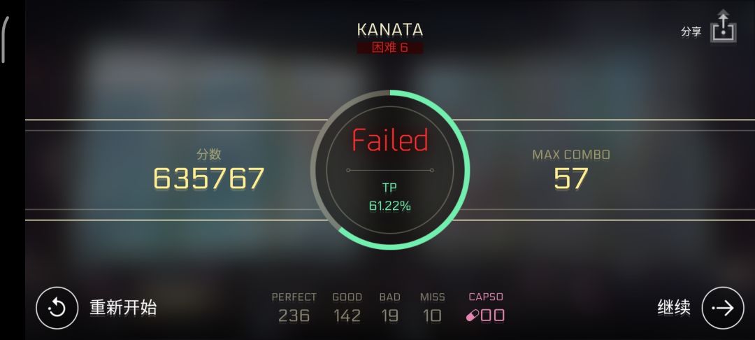 萌新探头 2
