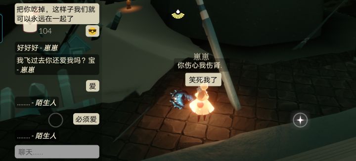 崽崽~截图