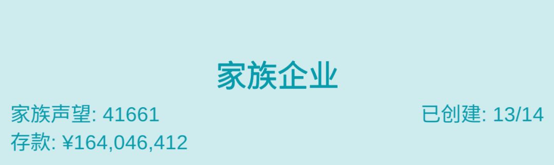 真正的七边形战士 2