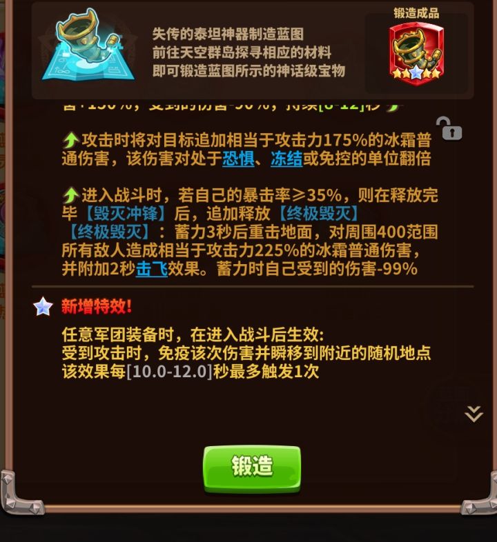 这个副特效有用吗截图