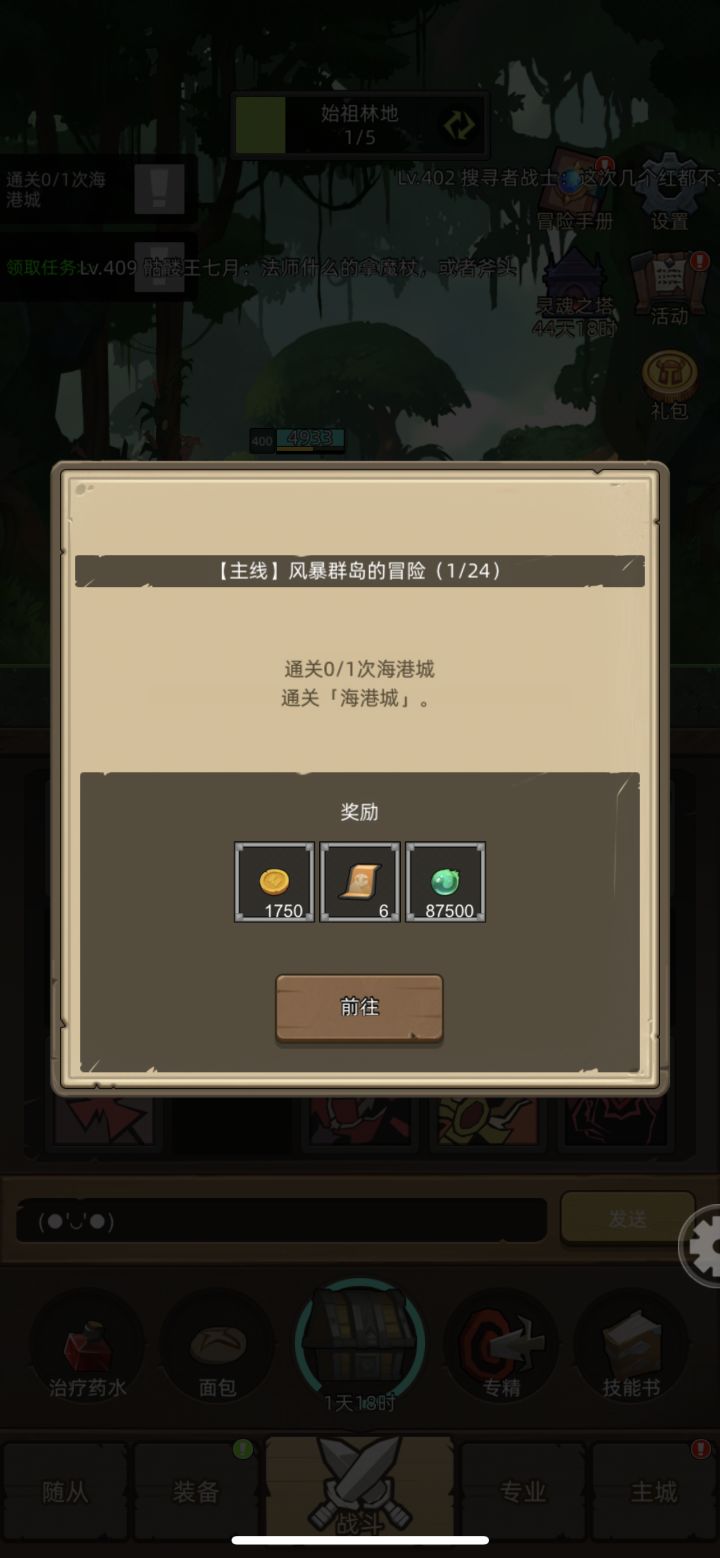 我去,真的服了截图